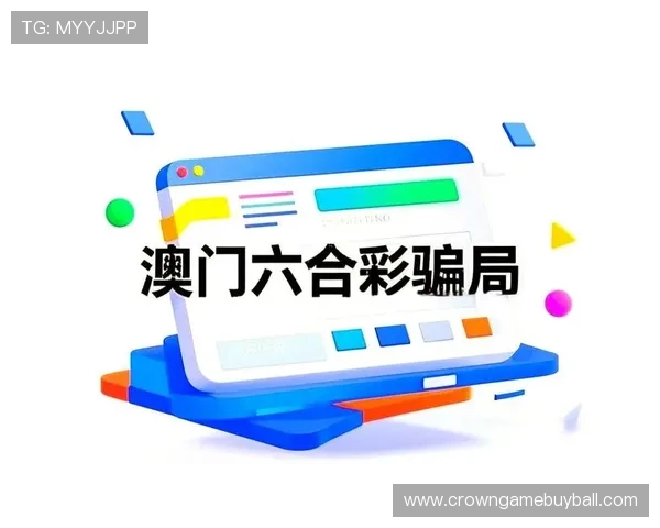 澳门彩登录娱乐平台官方认证，保障玩家资金安全与个人信息隐私