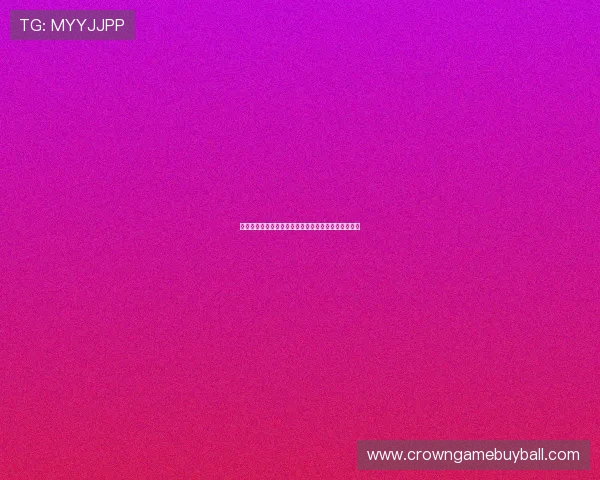 皇冠体育现金开户安全可靠的操作指南与常见问题解答